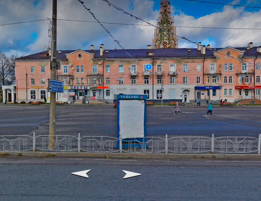 Фотография рекламного носителя, тип: Нестандартный ситиформат, адрес: Октябрьская ул., д.1, площадь ВТБ, Тейково, Ивановская область, Россия. Сторона C №1088129