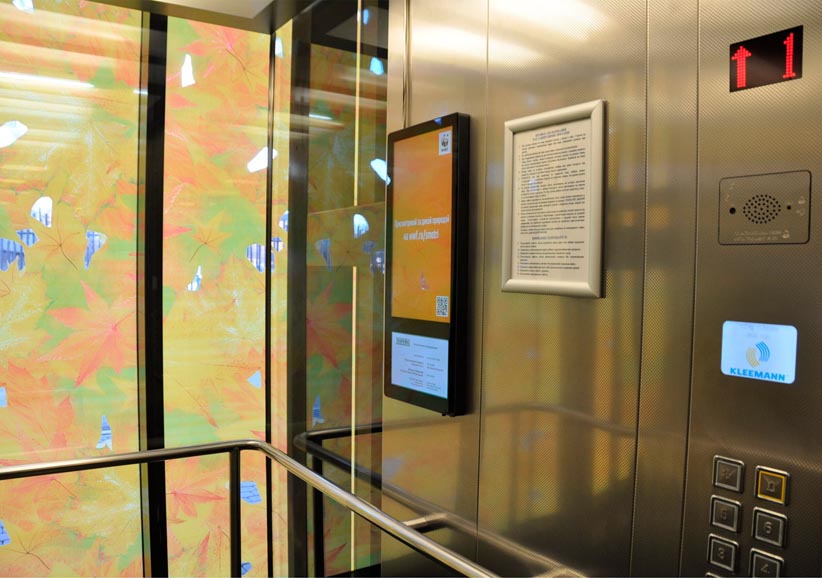 Фотография рекламного носителя, тип: Видеоэкран, адрес: Бизнес-центр «18_Осень», Свердловская наб., д.44, лит.Я, Санкт-Петербург, Россия. Сторона/вариант A №975880