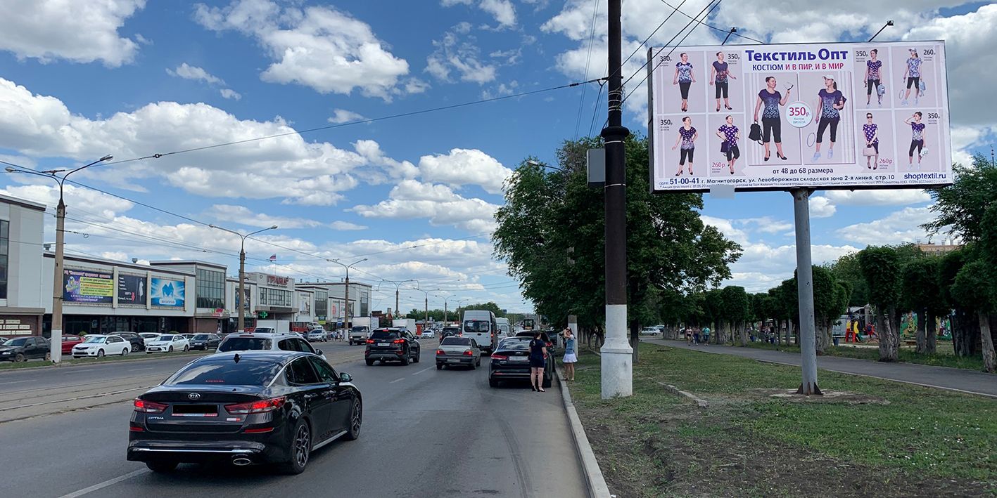 Фотография рекламного носителя, тип: Билборд 3x6, адрес: Грязнова ул., Т.Ц. "Гранд", Магнитогорск, Челябинская область, Россия. Сторона А №1052344