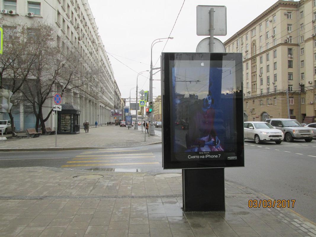 Фотография рекламного носителя, тип: Ситиформат 1.8x1.2, адрес: Мира пр-т., д.61, Москва, Россия. Сторона В №503255