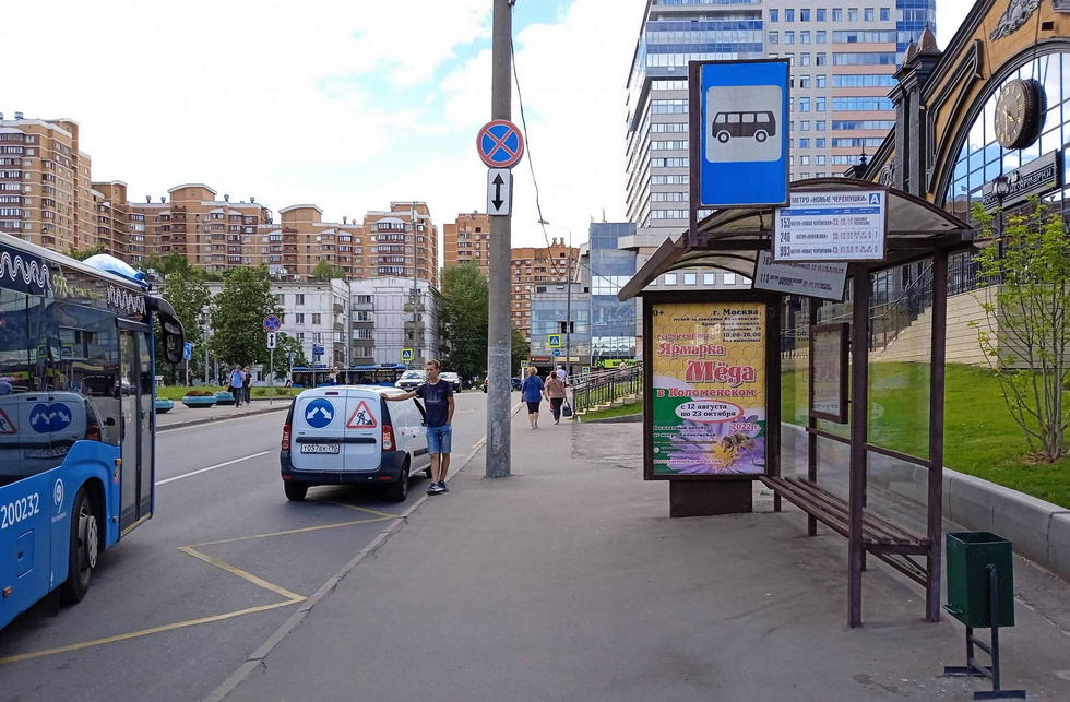 Фотография рекламного носителя, тип: Остановка 1.8x1.2, адрес: Полякова Академика ул. Х Профсоюзная ул., д.41, Москва, Россия. Сторона A №504957