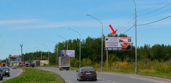 Фотография рекламного носителя, тип: Билборд 3x6, адрес: Нижневартовск - Мегион а/д, поз.1, Нижневартовск, Ханты-Мансийский автономный округ – Югра, Россия. Сторона А №853774