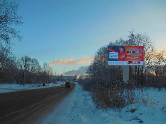 Фотография рекламного носителя, тип: Билборд 3x6, адрес: Окуловская ул., 200 м от Железнодорожников ул., Боровичи, Новгородская область, Россия. Сторона A №558432