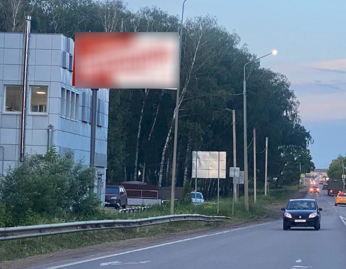 Фотография рекламного носителя, тип: Билборд 3x6, адрес: Куйбышева ул., д.5Б, Новомосковск, Тульская область, Россия. Сторона В №1098370