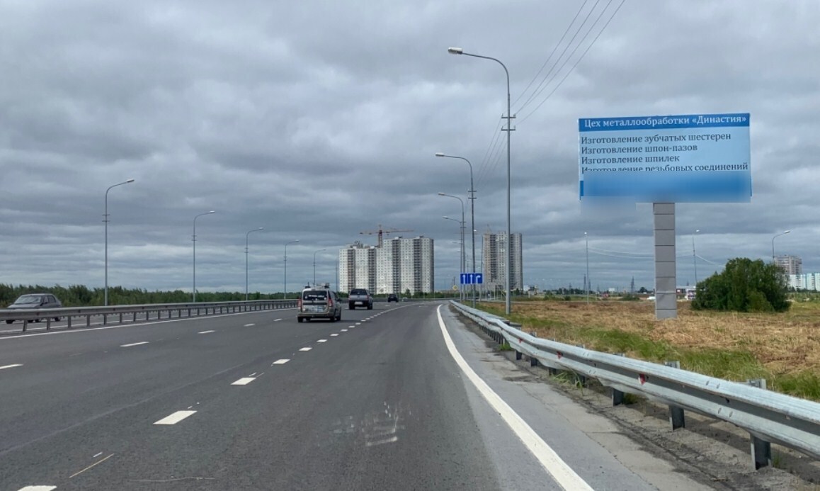 Фотография рекламного носителя, тип: Билборд 3x6, адрес: Югорский тракт, д.39, Сургут, Ханты-Мансийский автономный округ – Югра, Россия. Сторона А №960086