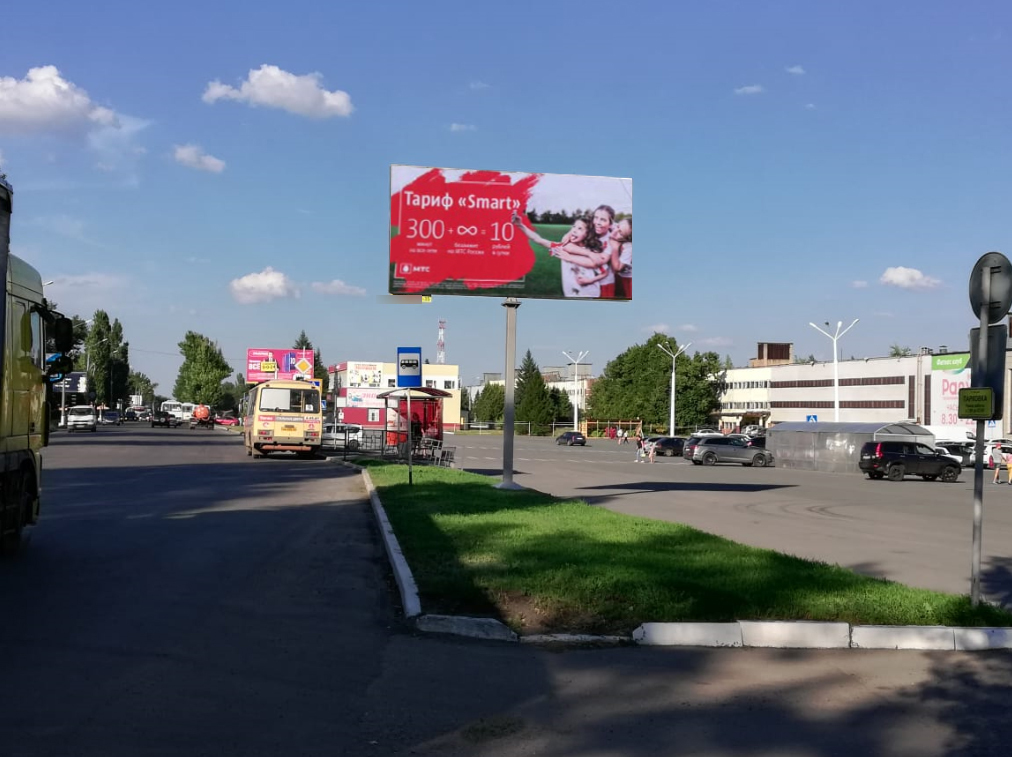 Фотография рекламного носителя, тип: Билборд 3x6, адрес: Энтузиастов ул., д.1, поз.1, Балашов, Саратовская область, Россия. Сторона А №837783