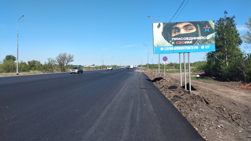 Фотография рекламного носителя, тип: Билборд 3x6, адрес: Южное ш., сдк Стромилово, Новокуйбышевск, Самарская область, Россия. Сторона A №958327