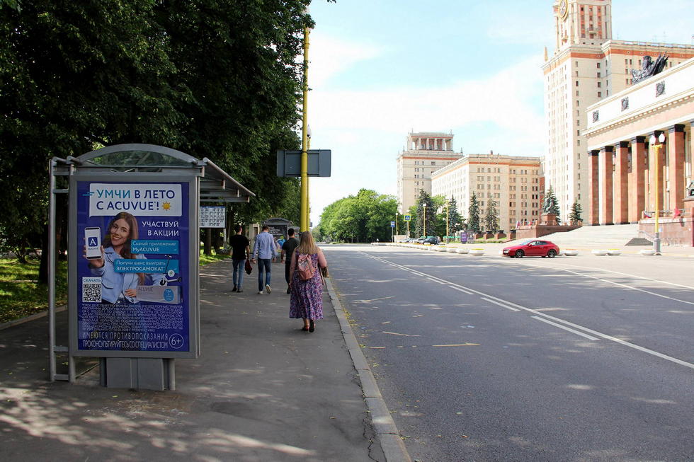 Фотография рекламного носителя, тип: Остановка 1.8x1.2, адрес: Хохлова Академика ул., ост."ДК МГУ", поз.4, Москва, Россия. Сторона Б №859037