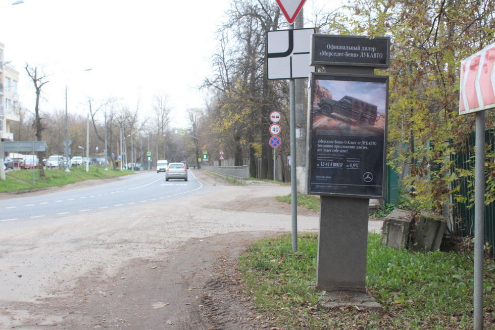 Фотография рекламного носителя, тип: Ситиформат 1.8x1.2, адрес: Петрово-Дальнее пос., поз.8, Красногорск, Московская область, Россия. Сторона А №1001039