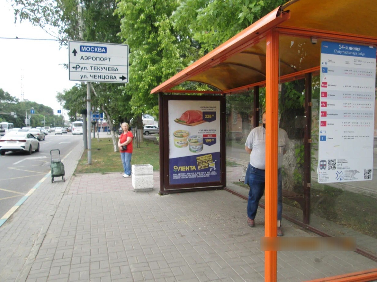 Фотография рекламного носителя, тип: Остановка 1.8x1.2, адрес: М.Горького ул., ост. ПролетР "Шолохова/14-я линия", поз.2, Ростов-на-Дону, Ростовская область, Россия. Сторона А №631361