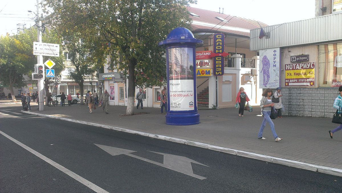 Фотография рекламного носителя, тип: Пиллар 3x1.4, адрес: Кирова ул., д.66, Калуга, Калужская область, Россия. Сторона А №1005689