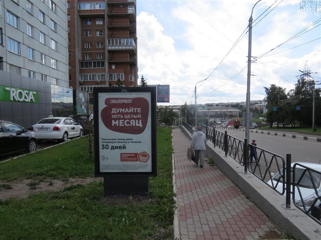 Фотография рекламного носителя, тип: Ситиформат 1.8x1.2, адрес: Тотмина ул., д.6, 1-я конструкция, Красноярск, Красноярский край, Россия. Сторона Б №516931