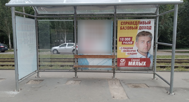 Фотография рекламного носителя, тип: Остановка 1.8x1.2, адрес: Демократическая ул. Х Кирова пр-т., Самара, Самарская область, Россия. Сторона A2 №830030