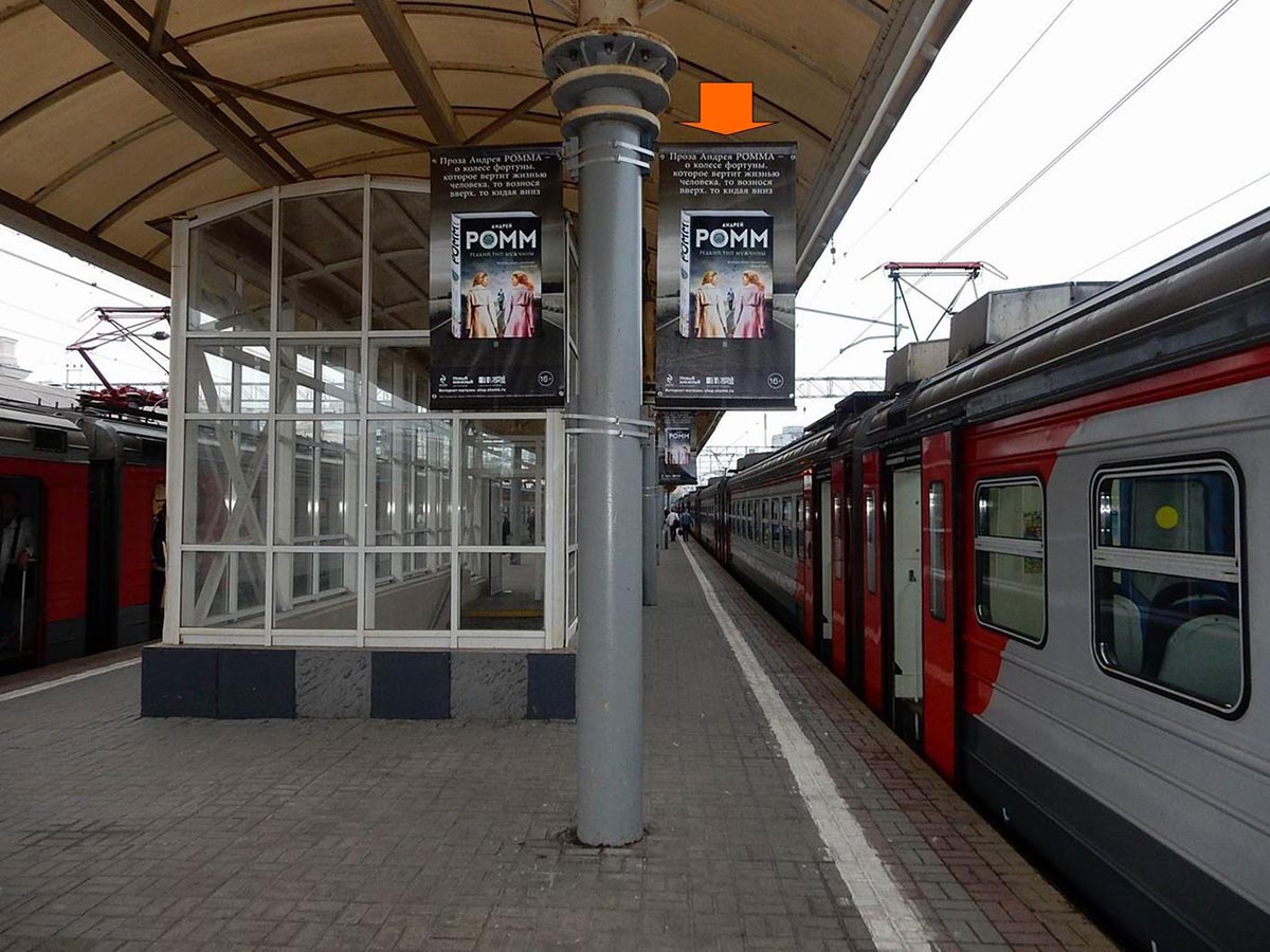 Фотография рекламного носителя, тип: Флаг, адрес: Земляной Вал ул., д.29, платформа №3, поз.81, Москва, Россия. Сторона Б №985962