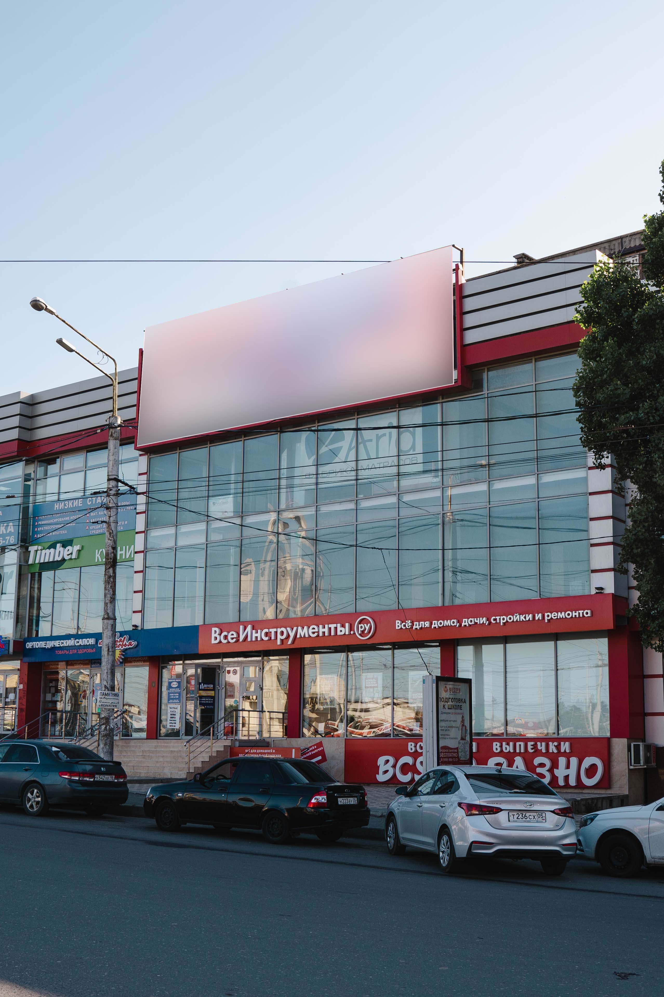 Фотография рекламного носителя, тип: Медиафасад, адрес: Магомедтагирова ул., троллейбусное кольцо, Махачкала, Республика Дагестан, Россия. Сторона A1-A10 №1075982