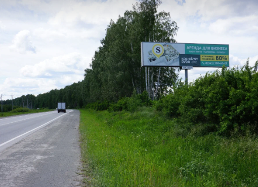 Фотография рекламного носителя, тип: Суперсайт 3x12, адрес: Полевской тракт, 25 375м, Екатеринбург, Свердловская область, Россия. Сторона A №596370