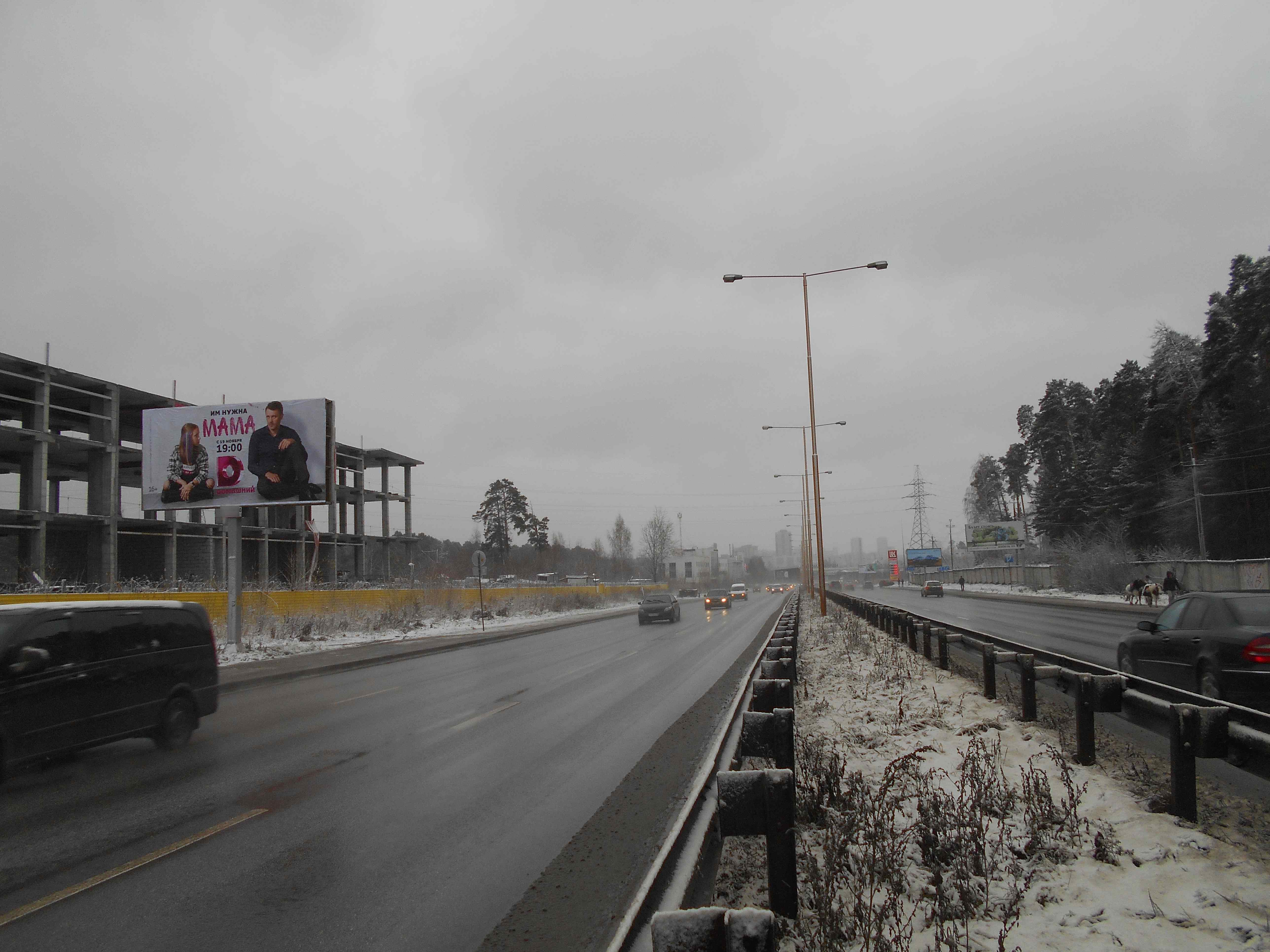 Фотография рекламного носителя, тип: Билборд 3x6, адрес: Базовый пер., д.21, поз.1, Екатеринбург, Свердловская область, Россия. Сторона В №548717