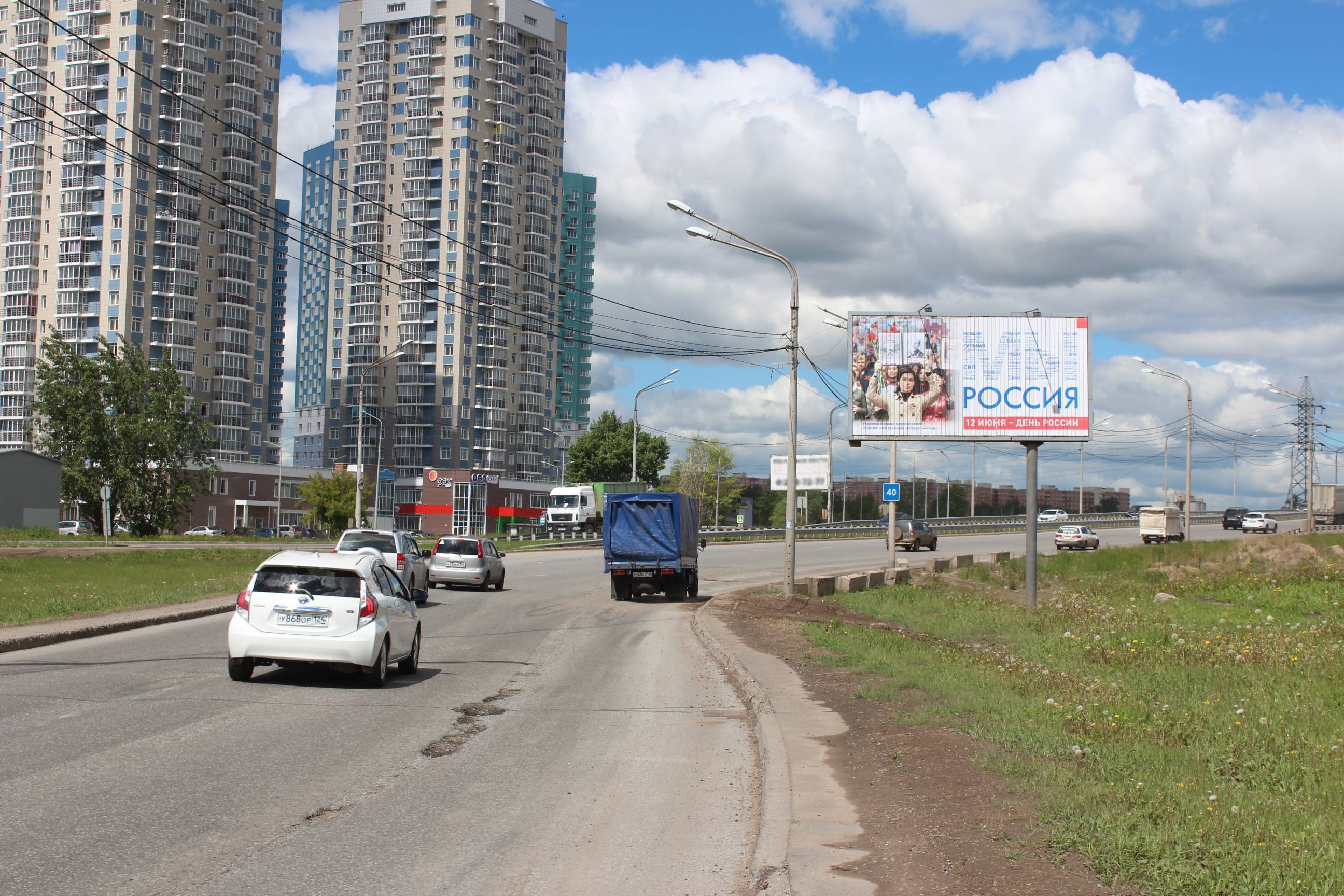 Фотография рекламного носителя, тип: Билборд 3x6, адрес: Авиаторов ул., мкр. Преображенский, Красноярск, Красноярский край, Россия. Сторона A1-A3 №588672