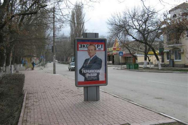 Фотография рекламного носителя, тип: Ситиформат 1.8x1.2, адрес: Федько ул., ост. Динамо, Феодосия, Республика Крым, Россия. Сторона B №537664