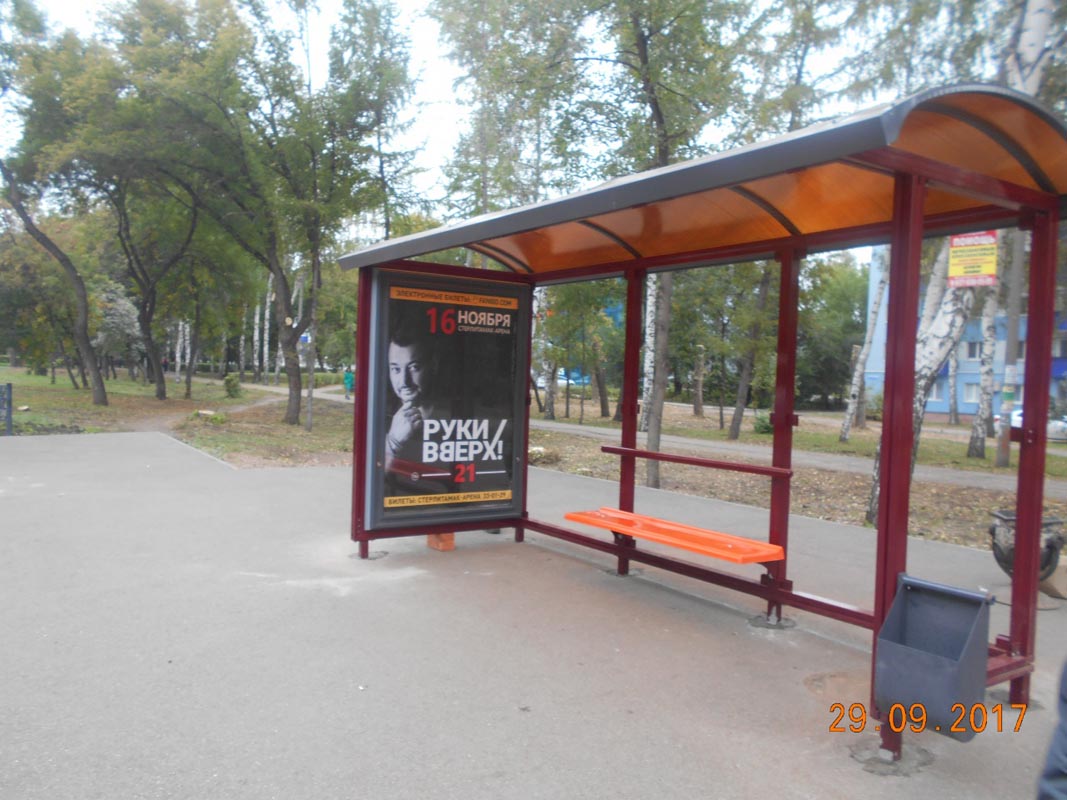 Фотография рекламного носителя, тип: Остановка 1.8x1.2, адрес: Худайбердина ул., ост." ул. Льва Толстого", поз.1, Стерлитамак, Республика Башкортостан, Россия. Сторона А №868512