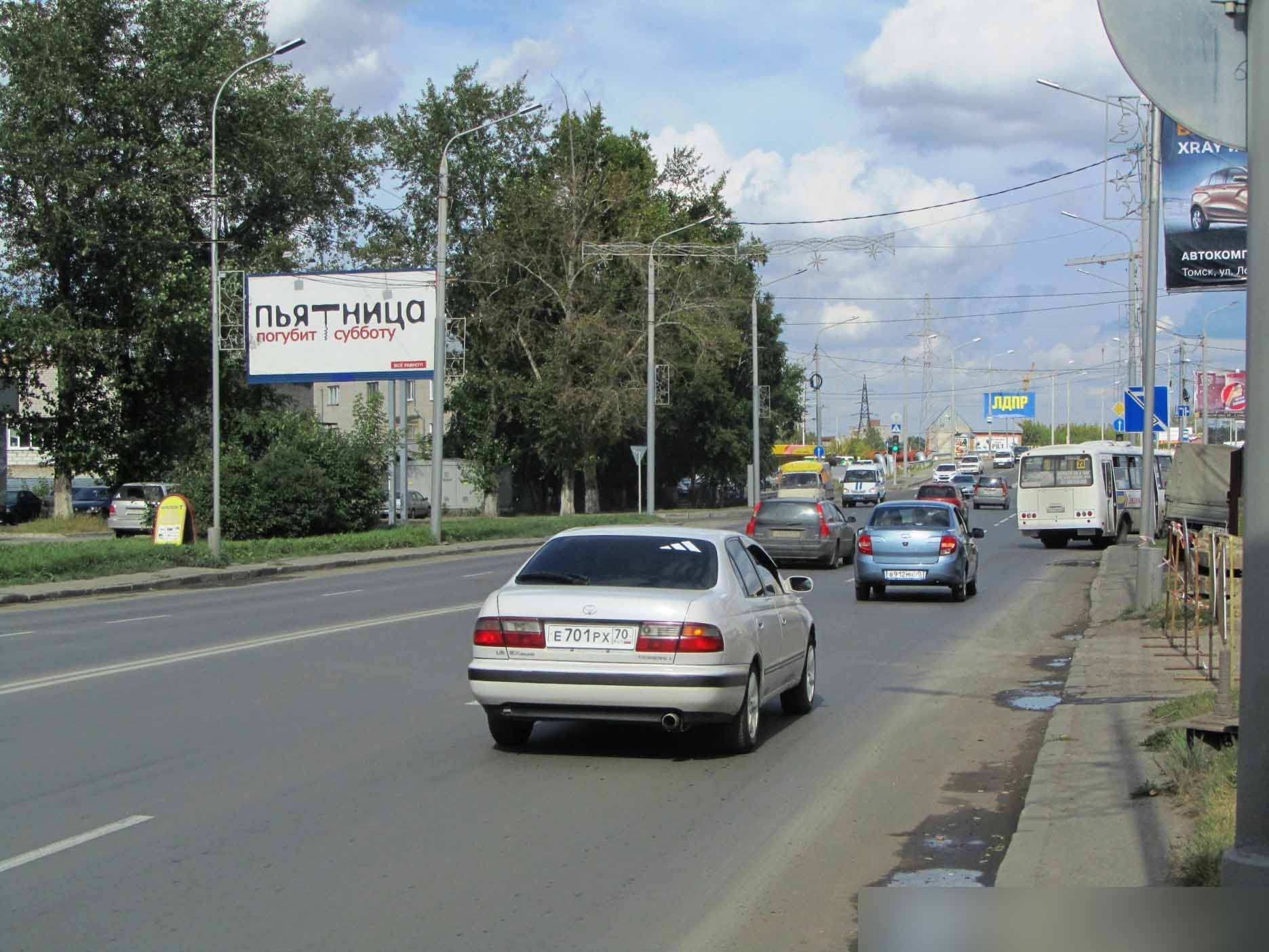 Фотография рекламного носителя, тип: Билборд 3x6, адрес: Елизаровых ул., д.56, Томск, Томская область, Россия. Сторона Б №327458