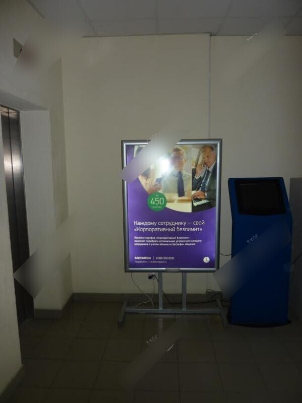 Фотография рекламного носителя, тип: Лайтбокс, адрес: Бизнес-центр «Офисный центр Первомайский», Первомайская ул., д.74а, Саратов, Саратовская область, Россия. Сторона/вариант №657582