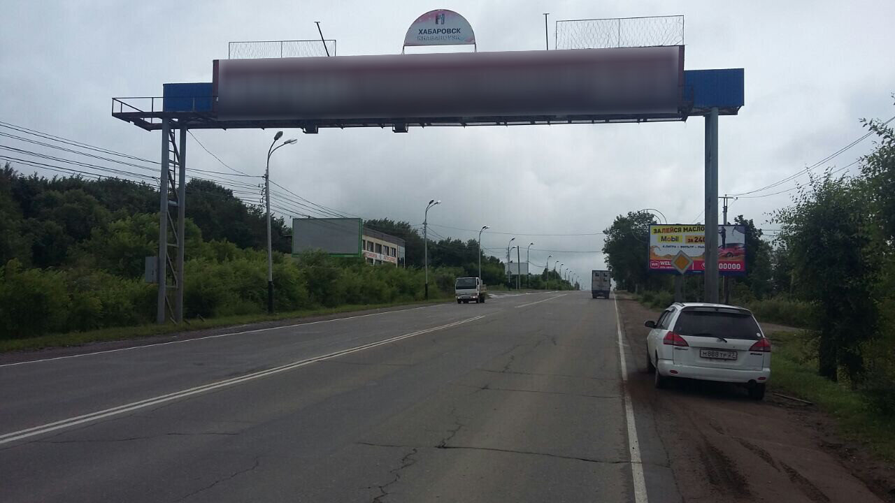 Фотография рекламного носителя, тип: Перетяжка, адрес: Воронежская ул. Х Чукотская ул., д.4, Хабаровск, Хабаровский край, Россия. Сторона Б №971786