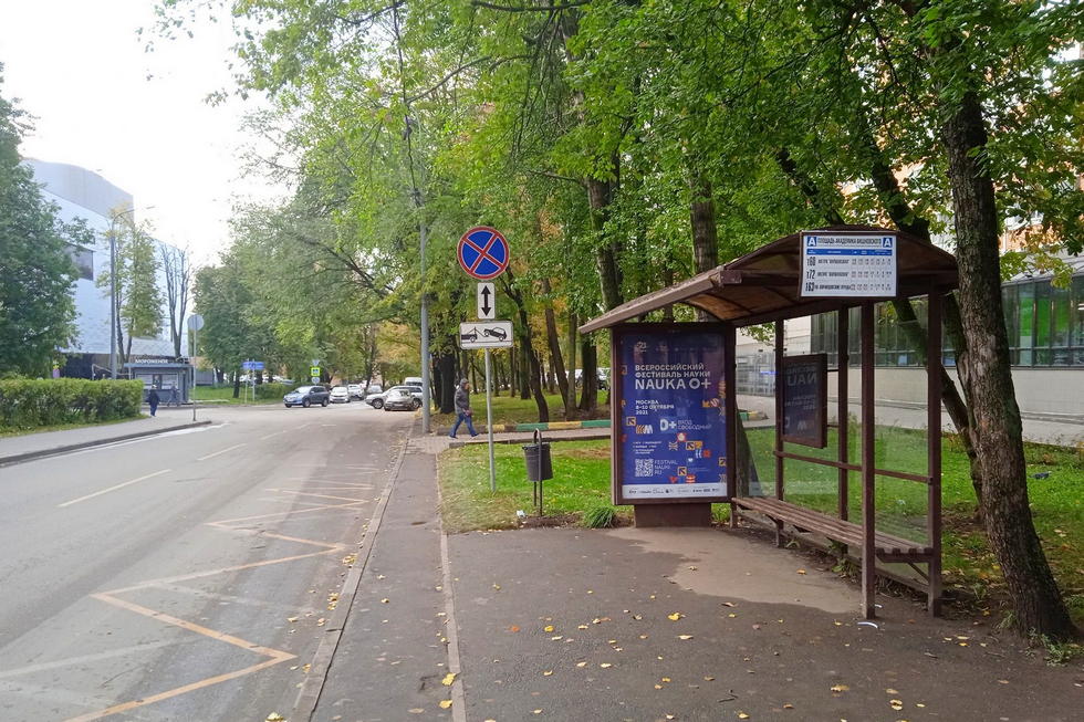 Фотография рекламного носителя, тип: Остановка 1.8x1.2, адрес: Ялтинская ул., д.2, Москва, Россия. Сторона А №939186