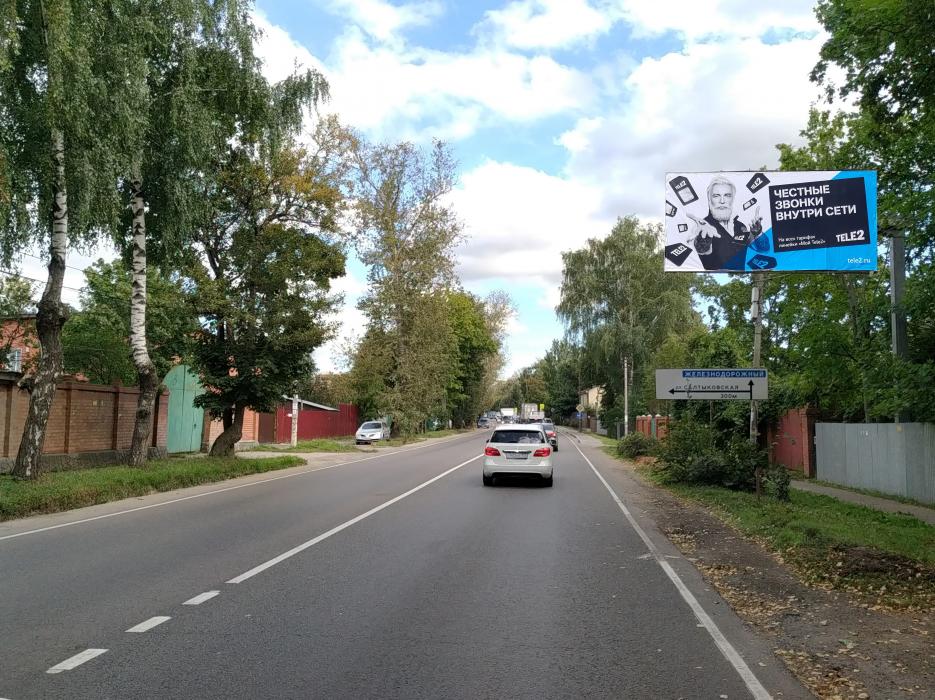 Фотография рекламного носителя, тип: Билборд 3x6, адрес: Носовихинское ш., д.188, Балашиха, Московская область, Россия. Сторона А №836039