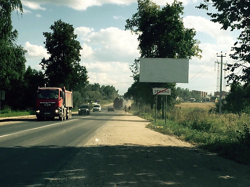 Фотография рекламного носителя, тип: Билборд 3x6, адрес: Красково пос., Зенино д., указатель, Люберцы, Московская область, Россия. Сторона A №537880