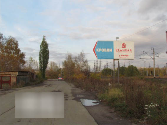 Фотография рекламного носителя, тип: Билборд 3x6, адрес: Вилюйская ул., д.52а, Томск, Томская область, Россия. Сторона А №421668