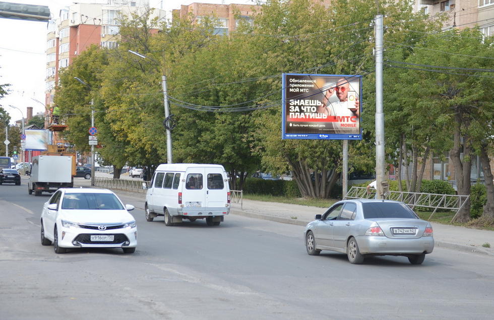Фотография рекламного носителя, тип: Ситиборд 2.7x3.7, адрес: Грибоедова ул., д.26/6, Рязань, Рязанская область, Россия. Сторона А №836156