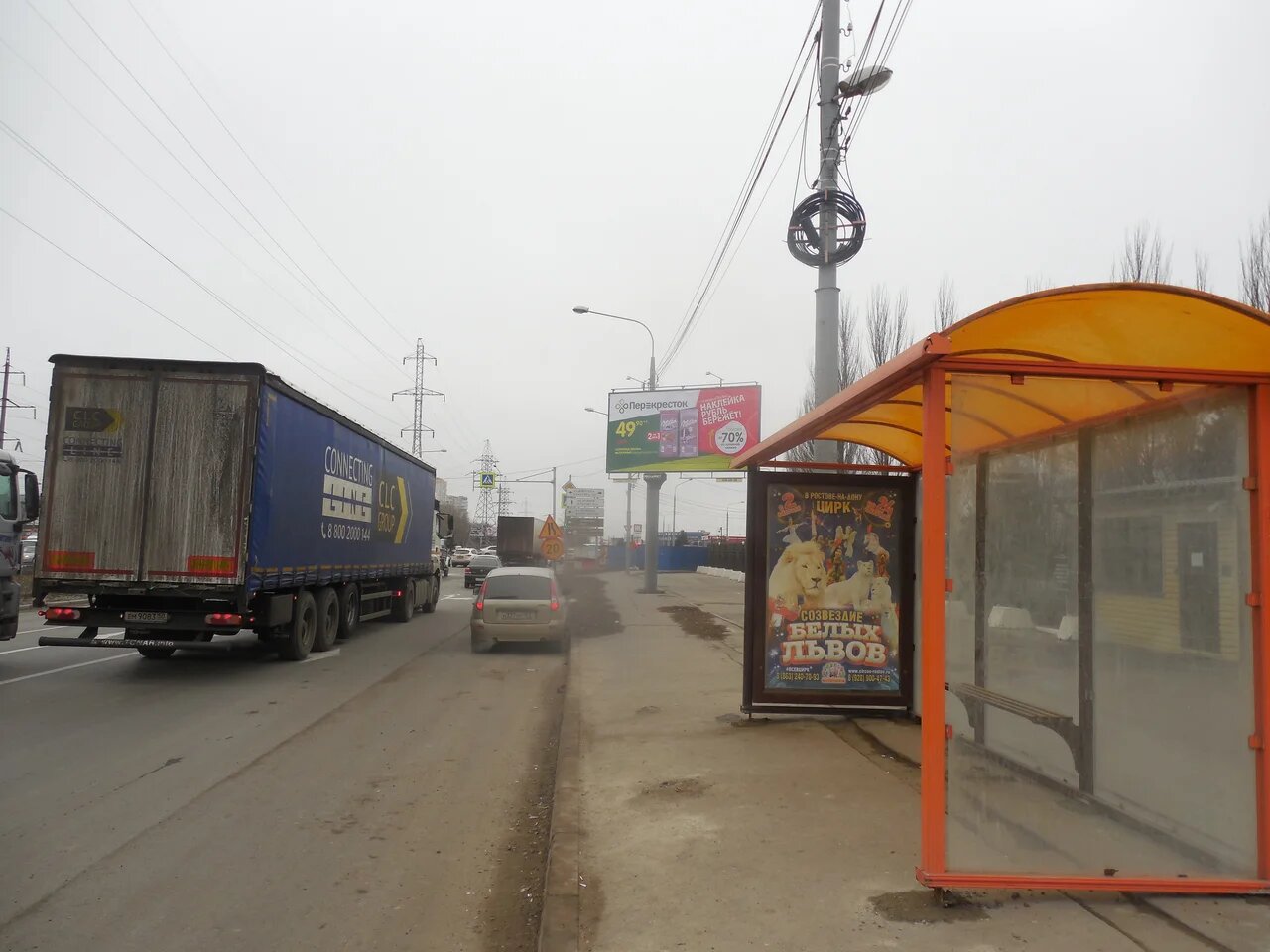 Фотография рекламного носителя, тип: Остановка 1.8x1.2, адрес: Малиновского ул., ост. СовР "Издательство "Молот", Ростов-на-Дону, Ростовская область, Россия. Сторона A №1088046