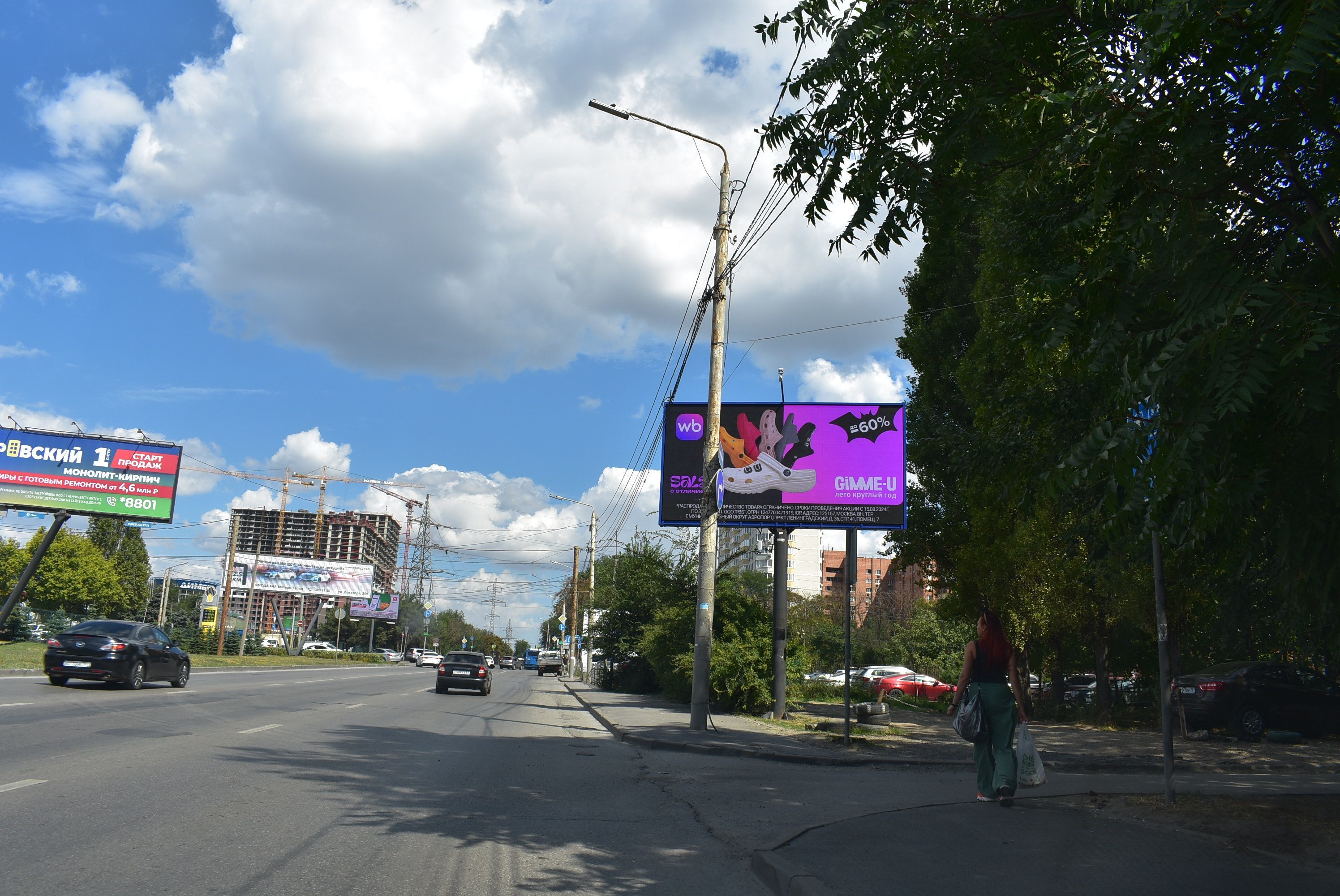 Фотография рекламного носителя, тип: Билборд 3x6, адрес: Малиновского ул., д.72/3, поз.1, Ростов-на-Дону, Ростовская область, Россия. Сторона А1 №841759