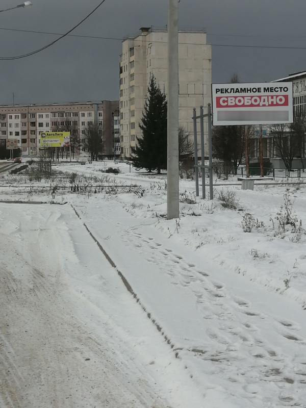 Фотография рекламного носителя, тип: Билборд 3x6, адрес: Зеленогорск г., Песчаная ул., д.2, Красноярск, Красноярский край, Россия. Сторона А №1046449