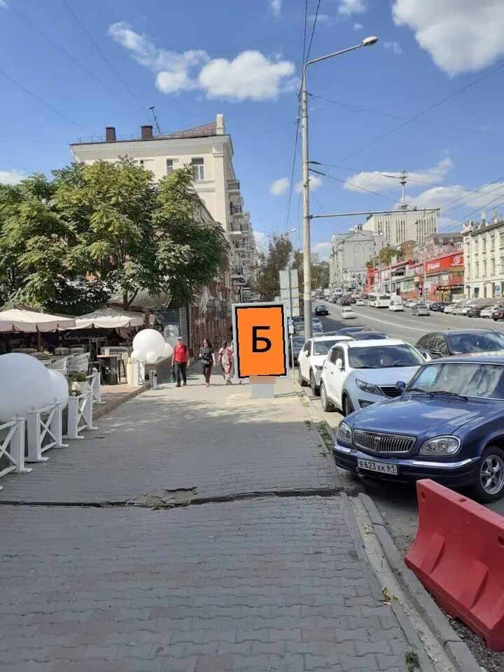 Фотография рекламного носителя, тип: Ситиформат 1.8x1.2, адрес: Буденновский пр-т., д.29, Ростов-на-Дону, Ростовская область, Россия. Сторона Б №1086788