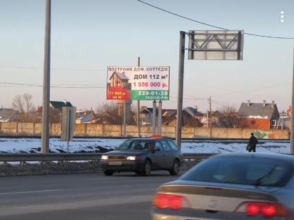 Фотография рекламного носителя, тип: Билборд 3x6, адрес: Антонова-Овсеенко ул., Х 65-лет Победы ул., Воронеж, Воронежская область, Россия. Сторона Б №1072622