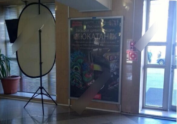 Фотография рекламного носителя, тип: Лайтбокс, адрес: Бизнес-центр «Рубин», Багратионовский пр-зд., д.7, Москва, Россия. Сторона/вариант №654455