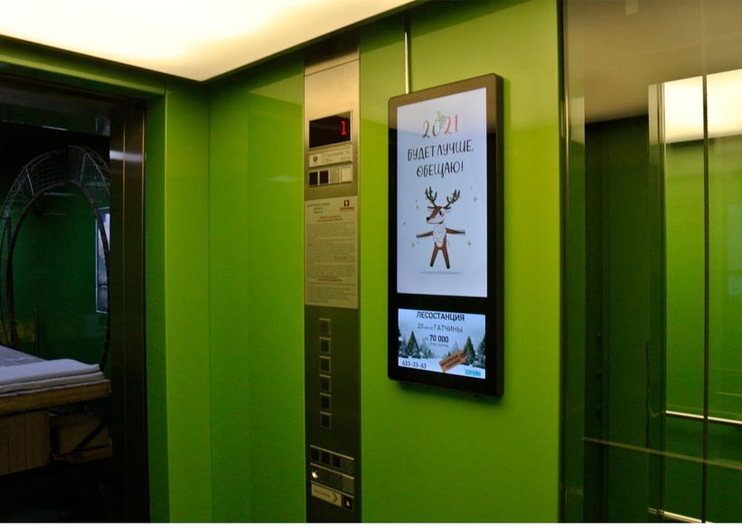 Фотография рекламного носителя, тип: Видеоэкран, адрес: Бизнес-центр «18_Лето», Свердловская наб., д.44, лит.Д, Санкт-Петербург, Россия. Сторона/вариант A №975878