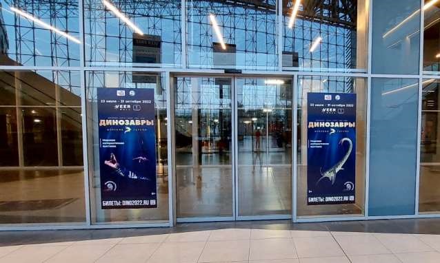 Фотография рекламного носителя, тип: Другой индор-формат, адрес: Торговый центр «Veer Mall ТРЦ», Космонавтов пр-т., д.108д, Екатеринбург, Свердловская область, Россия. Сторона/вариант №1078562