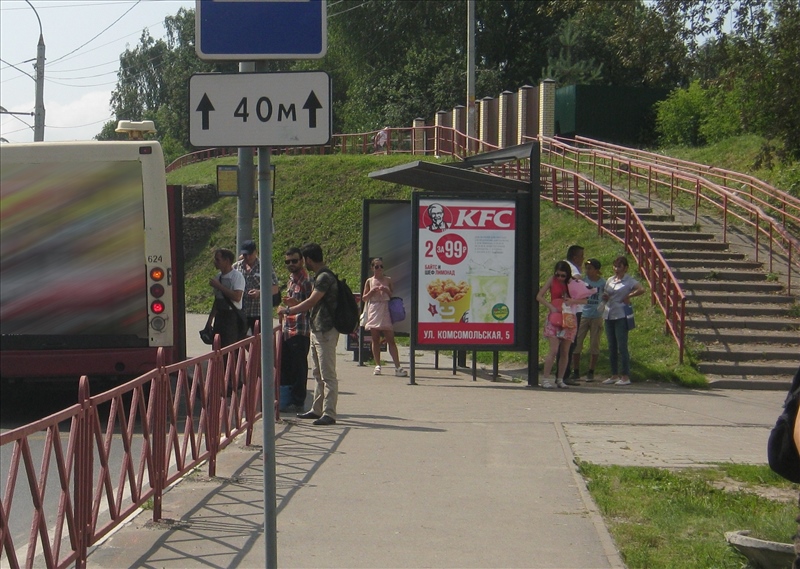 Фотография рекламного носителя, тип: Остановка 1.8x1.2, адрес: Московский пр-т., ост."Выемка", Ярославль, Ярославская область, Россия. Сторона А4 №632942