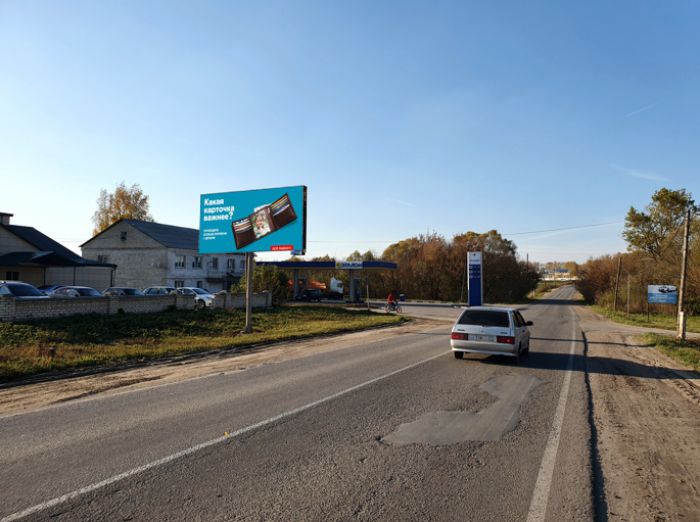 Фотография рекламного носителя, тип: Билборд 3x6, адрес: Рязань-Пронск-Скопин а/д, 94 865м, Скопин, Рязанская область, Россия. Сторона Б №804312