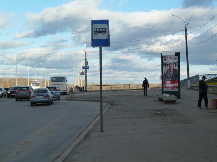 Фотография рекламного носителя, тип: Пиллар 3x1.4, адрес: Профсоюзная ул., старый мост, Киров, Кировская область, Россия. Сторона А №805009