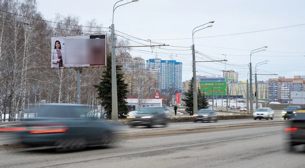 Фотография рекламного носителя, тип: Билборд 3x6, адрес: Волгоградская ул., поз.1, Саранск, Республика Мордовия, Россия. Сторона B №1057170