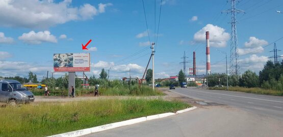 Фотография рекламного носителя, тип: Билборд 3x6, адрес: 60 лет Октября ул., ТЦ Ливадд, Нижневартовск, Ханты-Мансийский автономный округ – Югра, Россия. Сторона Б №853707