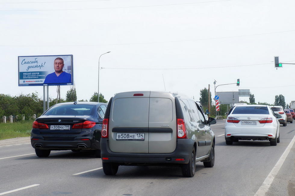 Фотография рекламного носителя, тип: Билборд 3x6, адрес: Неждановой ул. Х 3-я Продольная ул., Волгоград, Волгоградская область, Россия. Сторона Б №337550
