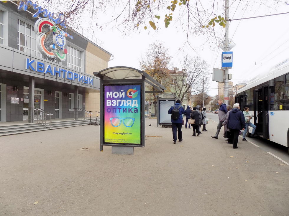 Фотография рекламного носителя, тип: Остановка 1.8x1.2, адрес: Дзержинского ул., д.6, поз.1, Рязань, Рязанская область, Россия. Сторона Б №1001172