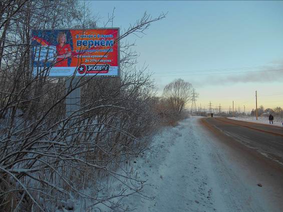 Фотография рекламного носителя, тип: Билборд 3x6, адрес: Окуловская ул., 200 м от Железнодорожников ул., Боровичи, Новгородская область, Россия. Сторона Б №558433