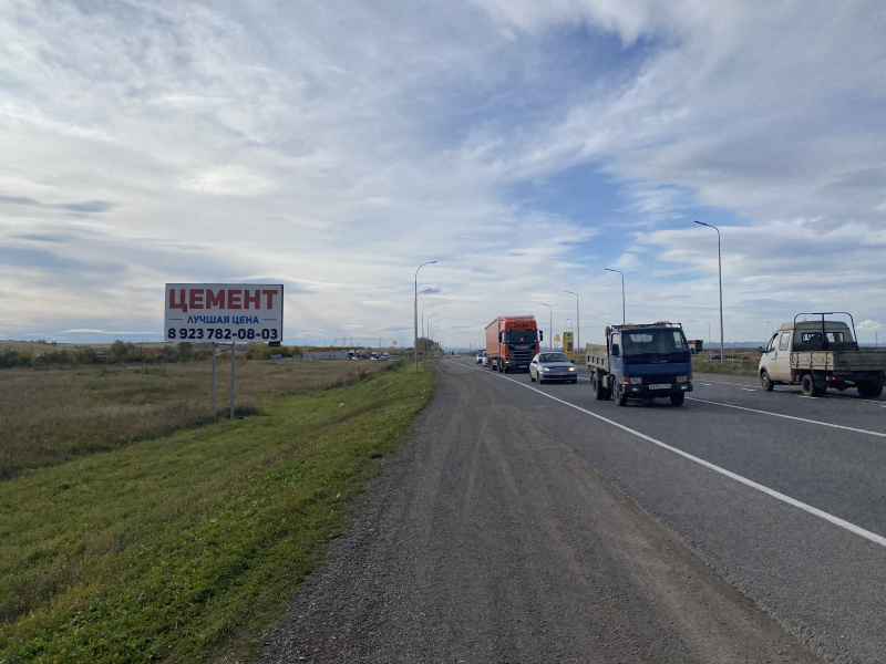 Фотография рекламного носителя, тип: Билборд 3x6, адрес: Трактовая ул., д.128а, Красноярск, Красноярский край, Россия. Сторона Б №772900