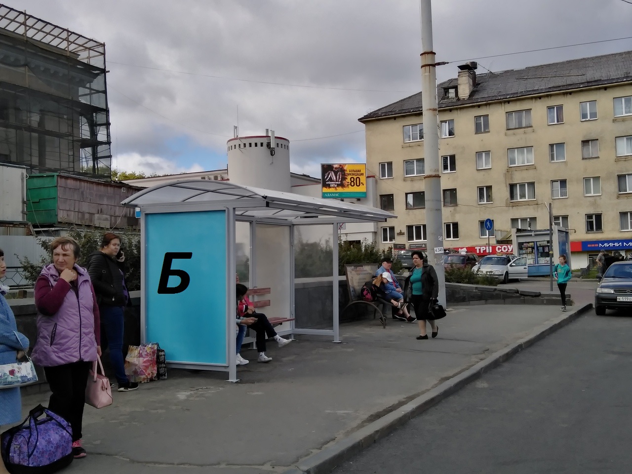 Фотография рекламного носителя, тип: Остановка 1.8x1.2, адрес: Гагарина пл., д.3, поз.2, Петрозаводск, Республика Карелия, Россия. Сторона Б №771448